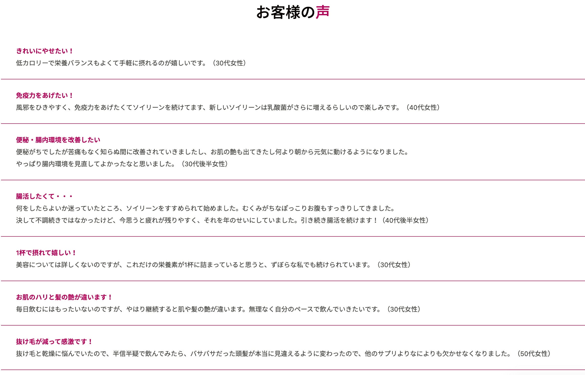 ソイリーンPlus プロテイン ベリー 360g