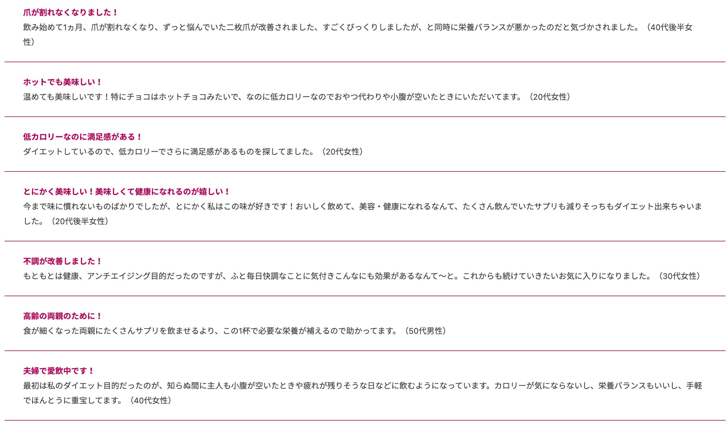 ソイリーンPlus プロテイン ベリー 360g