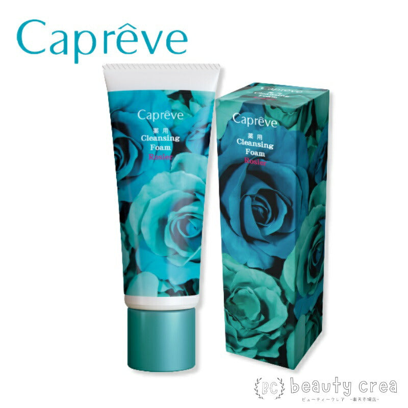 Capreve 薬用クレンジングフォーム ロジエ 100g