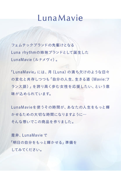 LunaMavie ルナメヴィ デリケートバブルウォッシュ