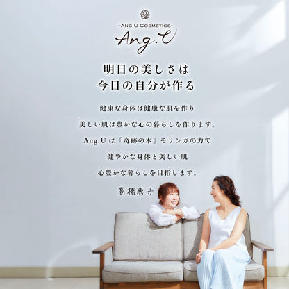 ang.u アンジーユー 高橋恵子プロデュース 化粧水 ミストローション 100ml