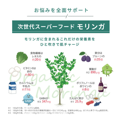 ang.u アンジーユー 高橋恵子プロデュース 化粧水 ミストローション 100ml