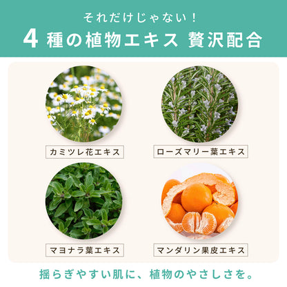 ang.u アンジーユー 高橋恵子プロデュース 化粧水 ミストローション 100ml