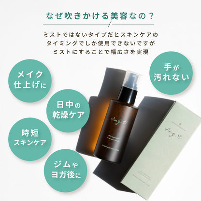 ang.u アンジーユー 高橋恵子プロデュース 化粧水 ミストローション 100ml