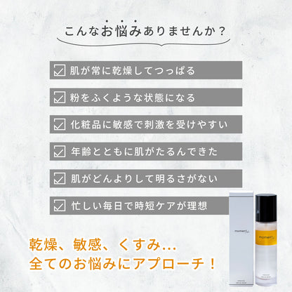 モーメント ディープオイルセラム DEEP OIL SERUM 100ml