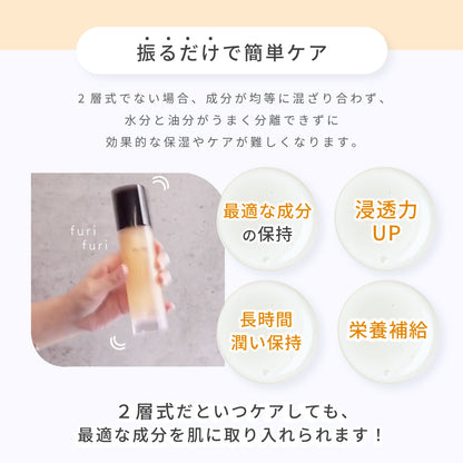 モーメント ディープオイルセラム DEEP OIL SERUM 100ml