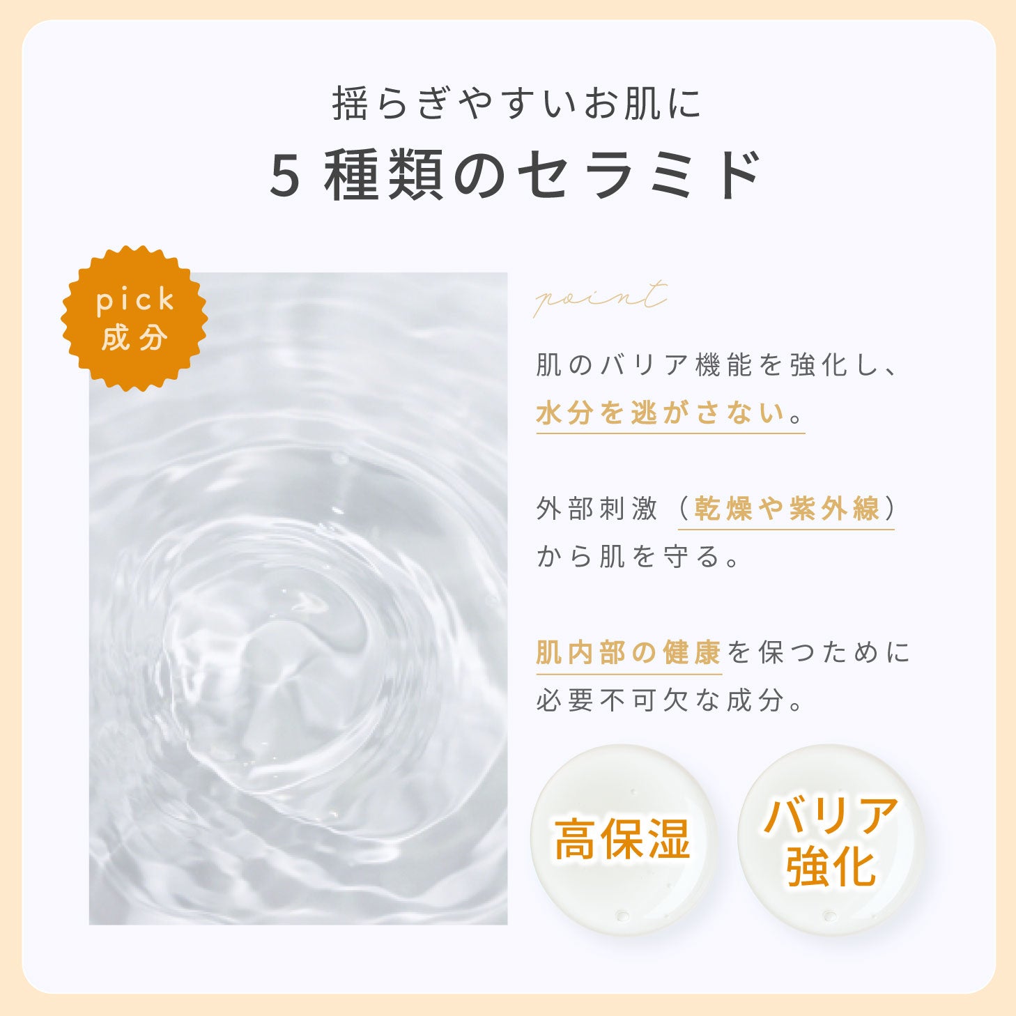 モーメント ディープオイルセラム DEEP OIL SERUM 100ml