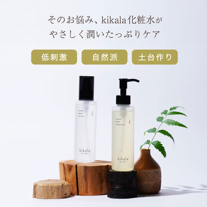 kikala ニームリーフローション 化粧水 sou 150ml