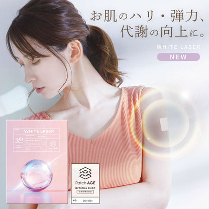 Patch AGE WHITE LASER 30枚入 エイジングケア 美肌 美容パッチ 貼るサプリ