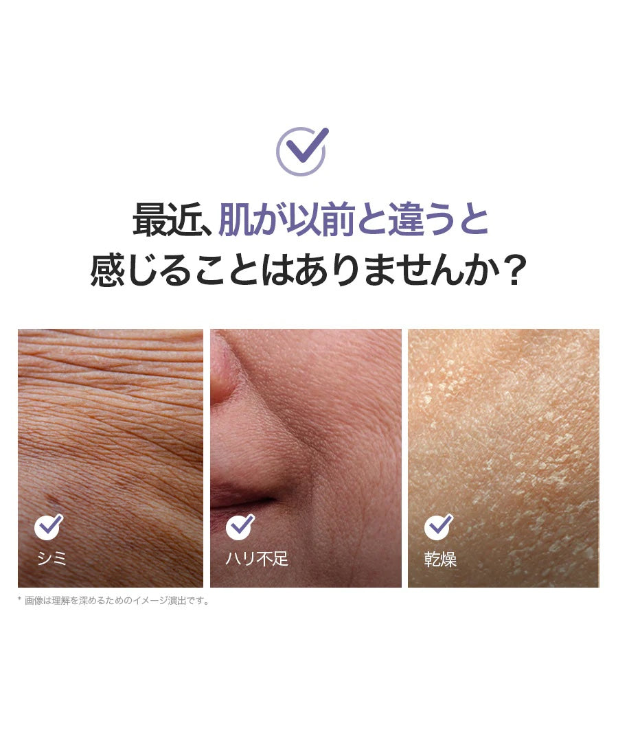 SKIN52 コラーゲングローミスト100mL