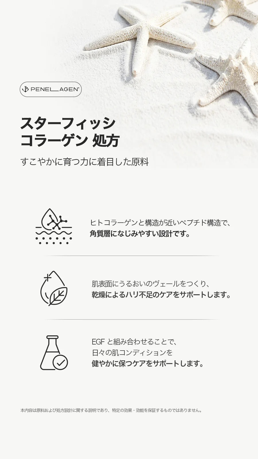 SKIN52 コラーゲングローミスト100mL