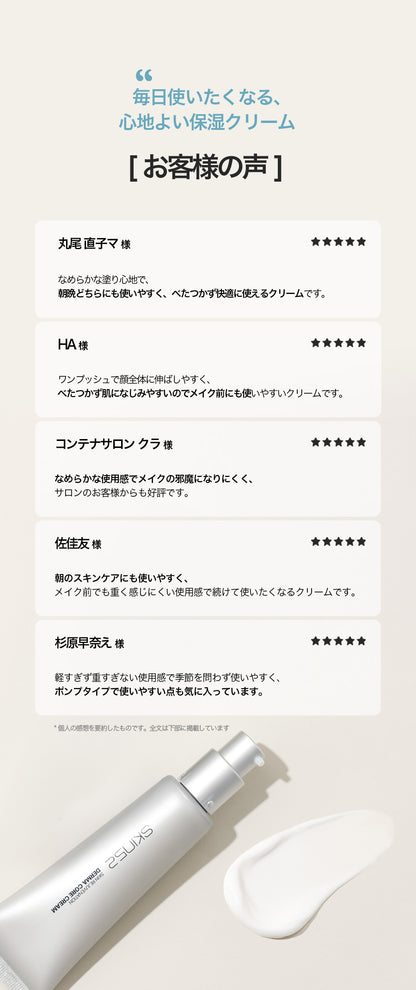 SKIN52 ダーマコアクリーム