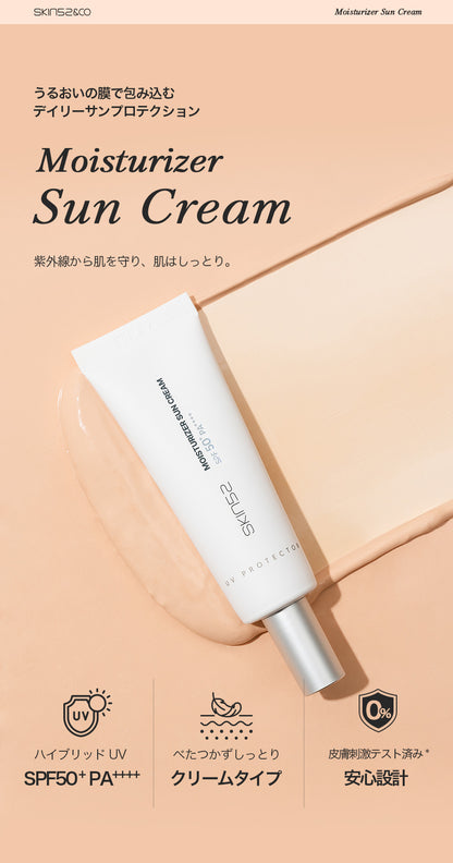 SKIN52 モイスチャーライザサンクリーム