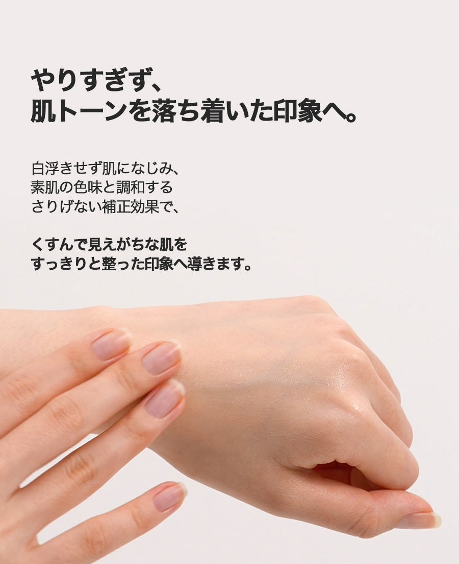 SKIN52 モイスチャーライザサンクリーム