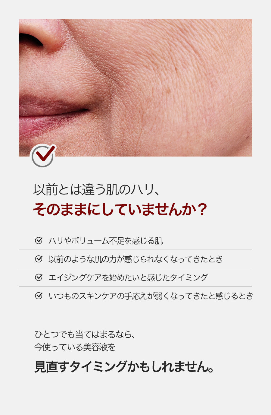 SKIN52 PDRNダーマコアセラム 美容液