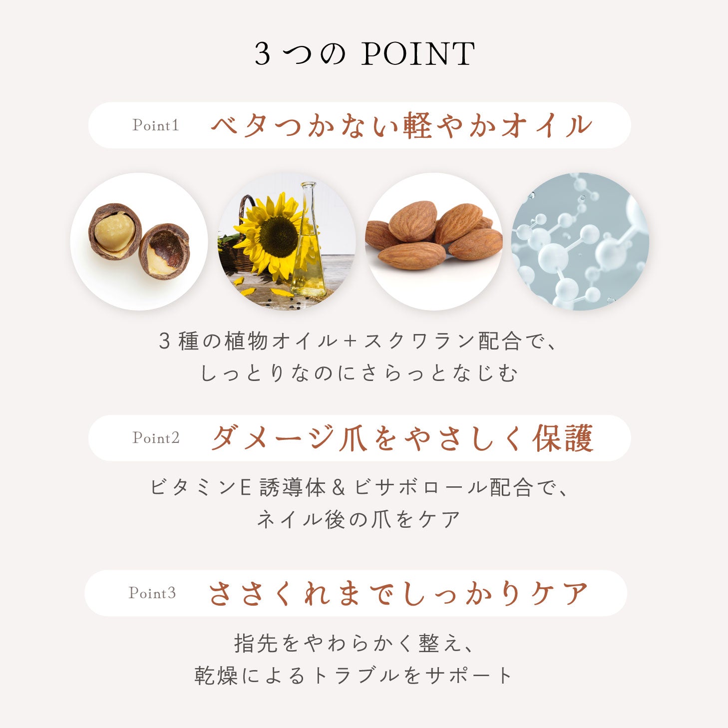 ARTiS di voce ロールオン ネイルオイル 5mL