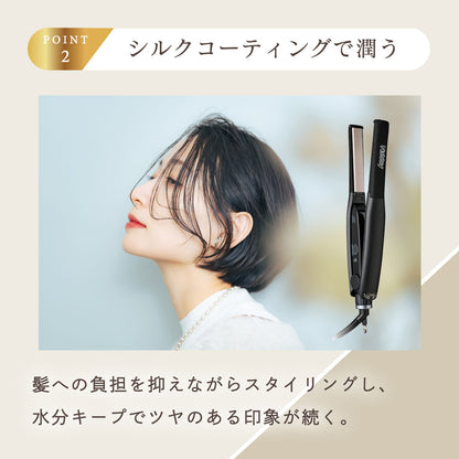 Nobby NBS551-K アレンジストレートアイロン 15mm