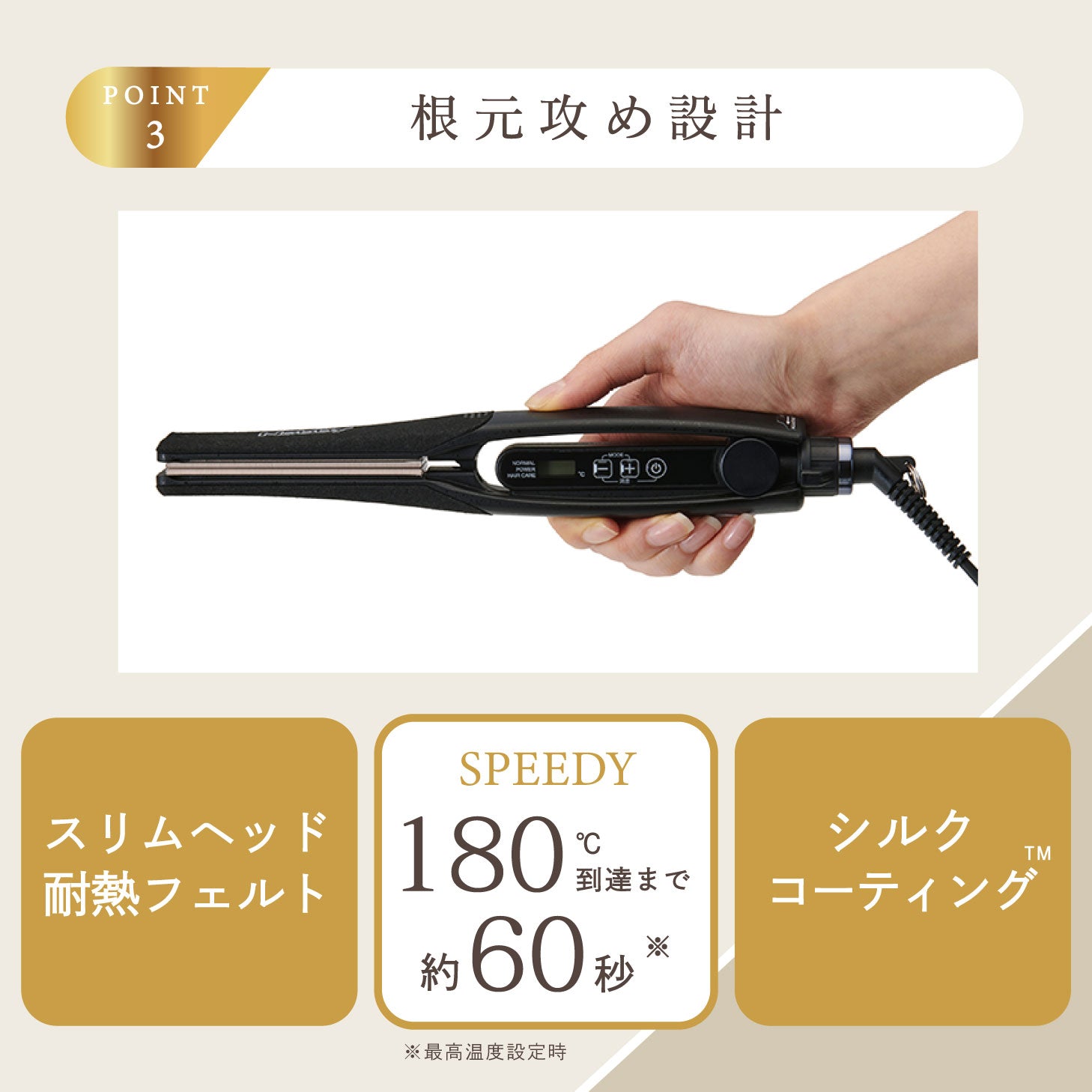Nobby NBS551-K アレンジストレートアイロン 15mm – ビューティークレア