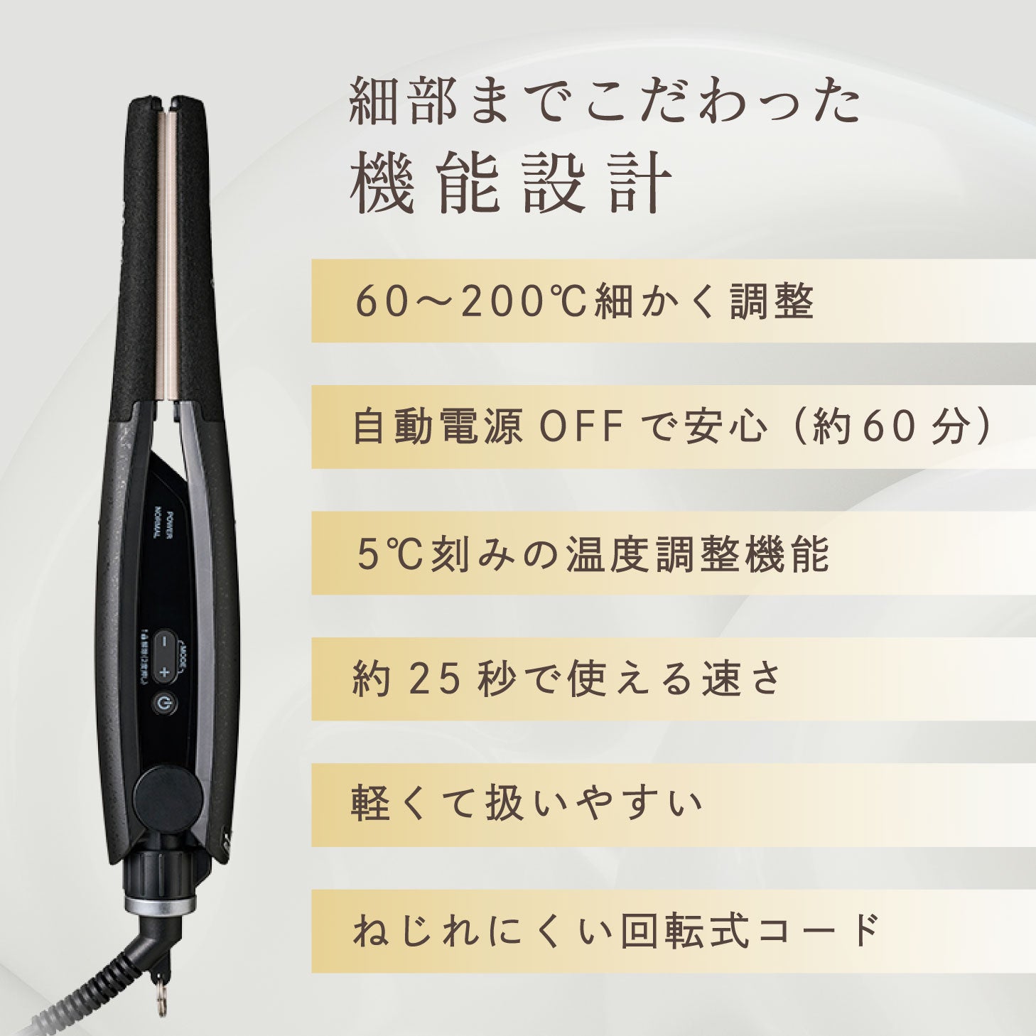Nobby NBS551-K アレンジストレートアイロン 15mm – ビューティークレア