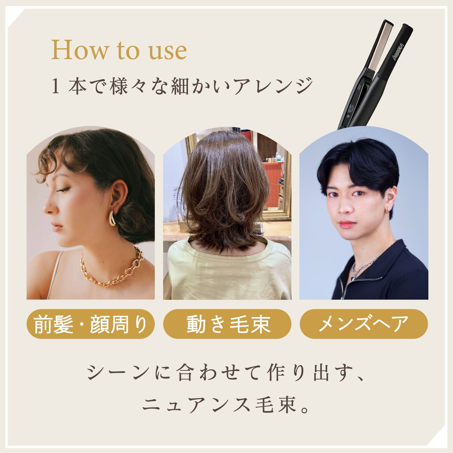 Nobby NBS551-K アレンジストレートアイロン 15mm – ビューティークレア