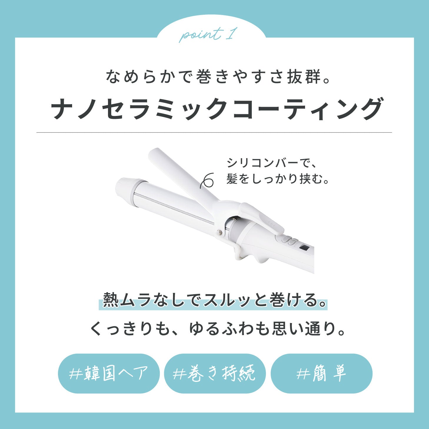 Nobby カールアイロン NB526/NB532/NB538