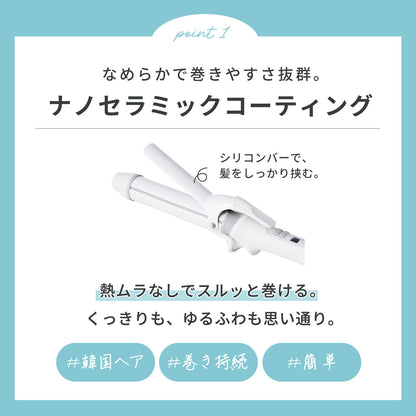 Nobby カールアイロン NB526/NB532/NB538