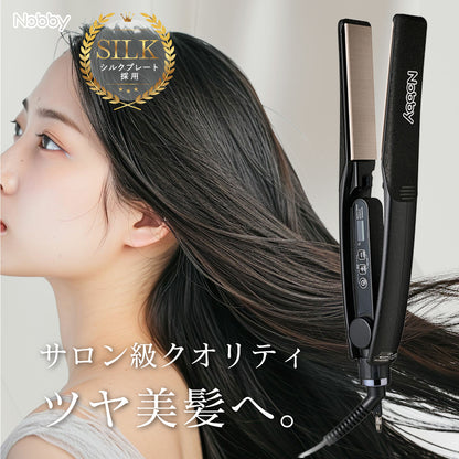 Nobby NBS1250-K シルクコーティング ストレートアイロン ノビー