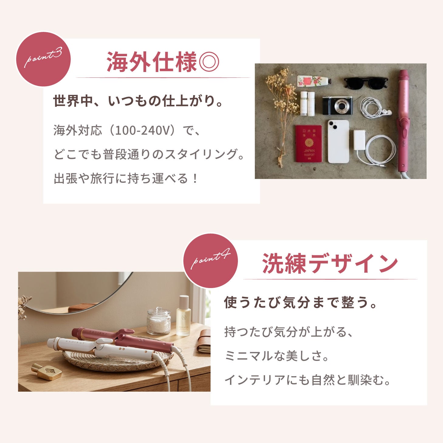 【1年保証】ラディアント カールアイロン 26mm/32mm/40mm
