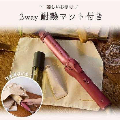 【1年保証】ラディアント カールアイロン 26mm/32mm/40mm