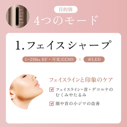 SELINI LDM BOOST PRO 美顔器 セリーニ ジェル不要