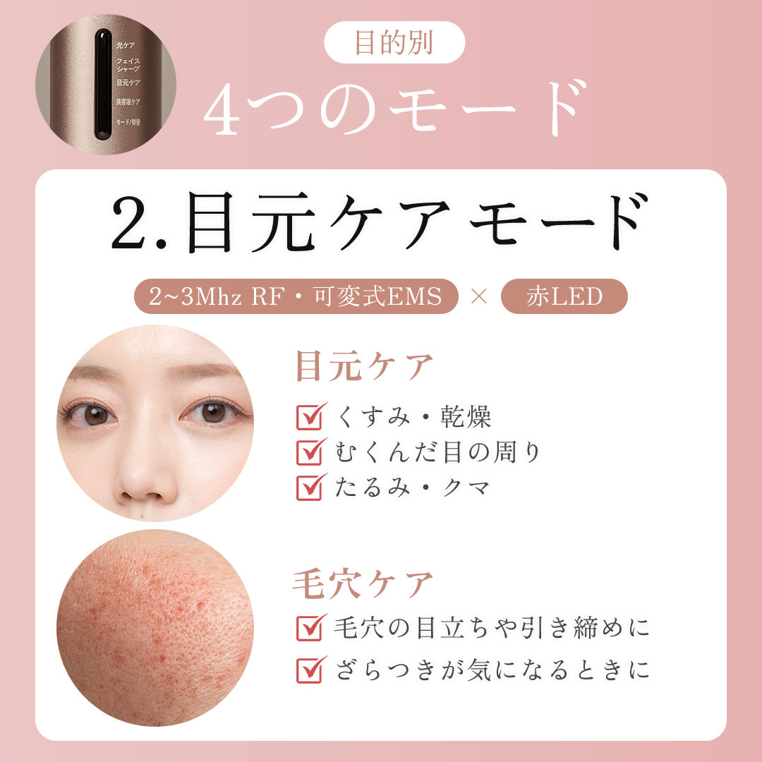 SELINI LDM BOOST PRO 美顔器 セリーニ ジェル不要