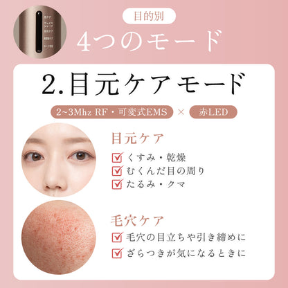 SELINI LDM BOOST PRO 美顔器 セリーニ ジェル不要