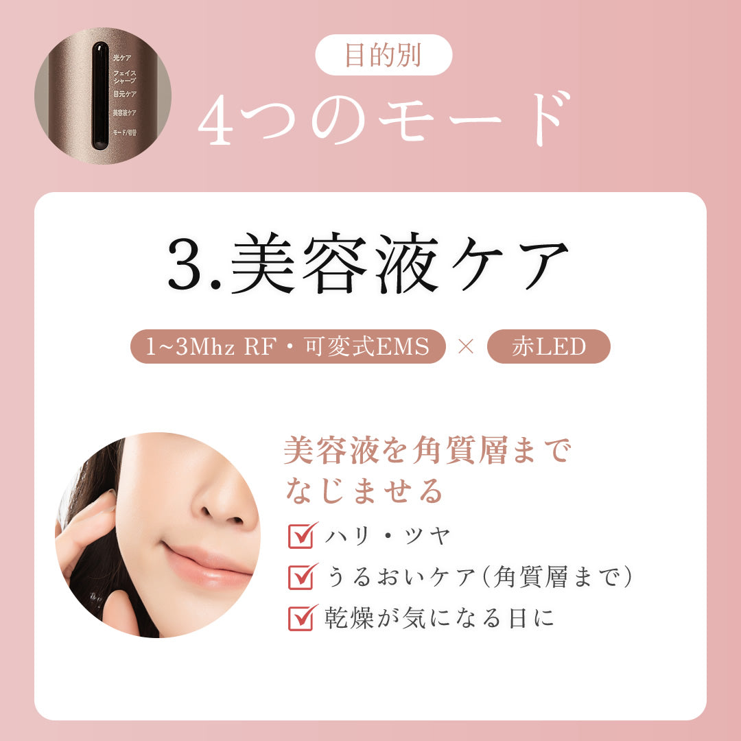 SELINI LDM BOOST PRO 美顔器 セリーニ ジェル不要