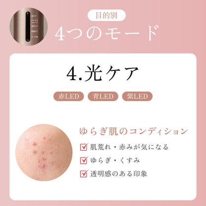 SELINI LDM BOOST PRO 美顔器 セリーニ ジェル不要