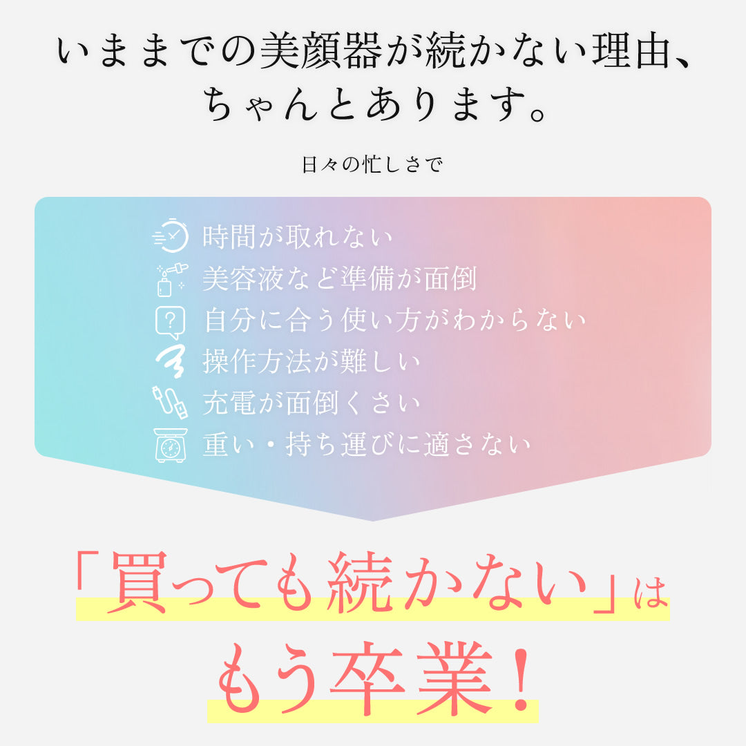 SELINI LDM BOOST PRO 美顔器 セリーニ ジェル不要