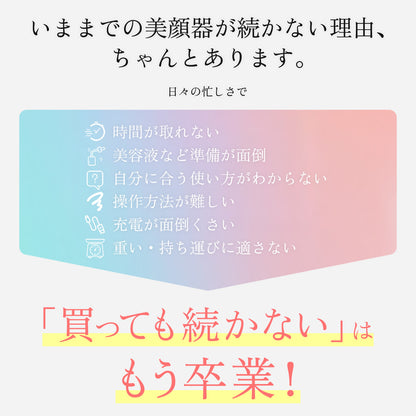 SELINI LDM BOOST PRO 美顔器 セリーニ ジェル不要
