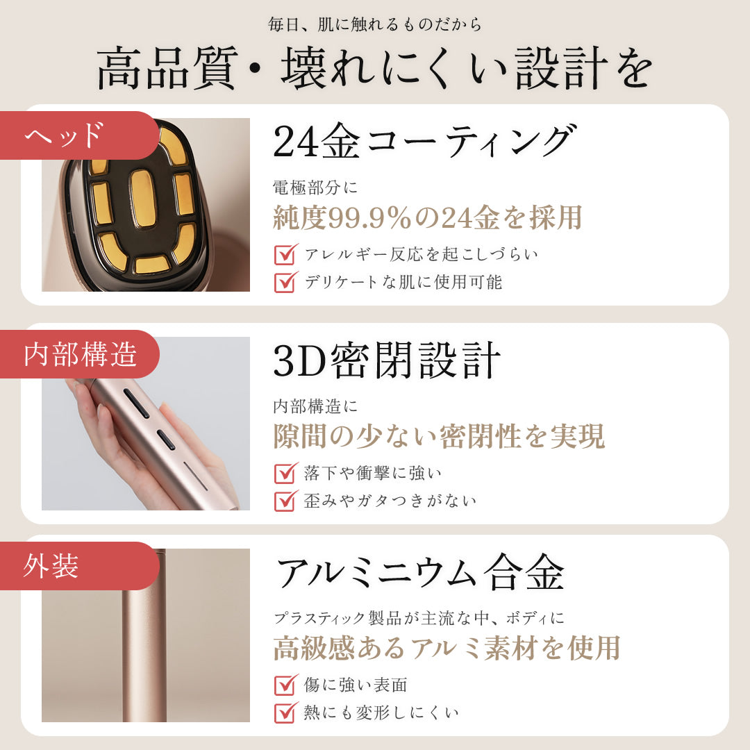 SELINI LDM BOOST PRO 美顔器 セリーニ ジェル不要