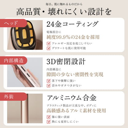 SELINI LDM BOOST PRO 美顔器 セリーニ ジェル不要