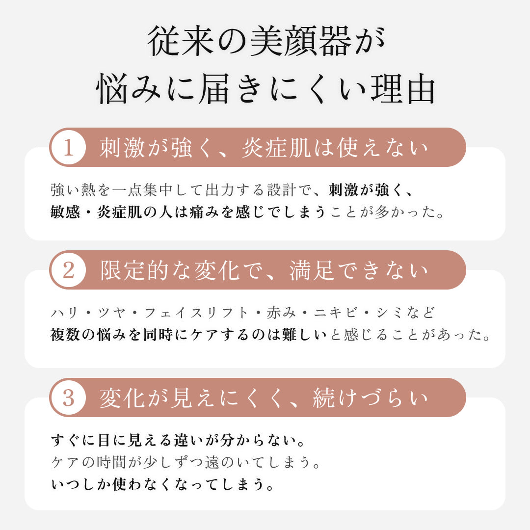 SELINI LDM BOOST PRO 美顔器 セリーニ ジェル不要