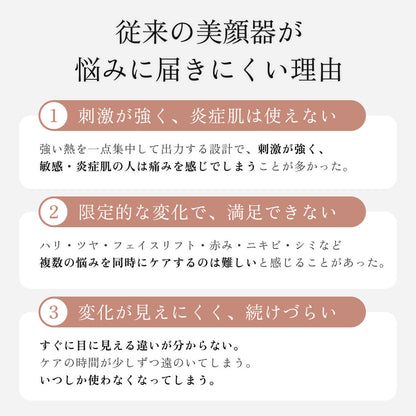 SELINI LDM BOOST PRO 美顔器 セリーニ ジェル不要