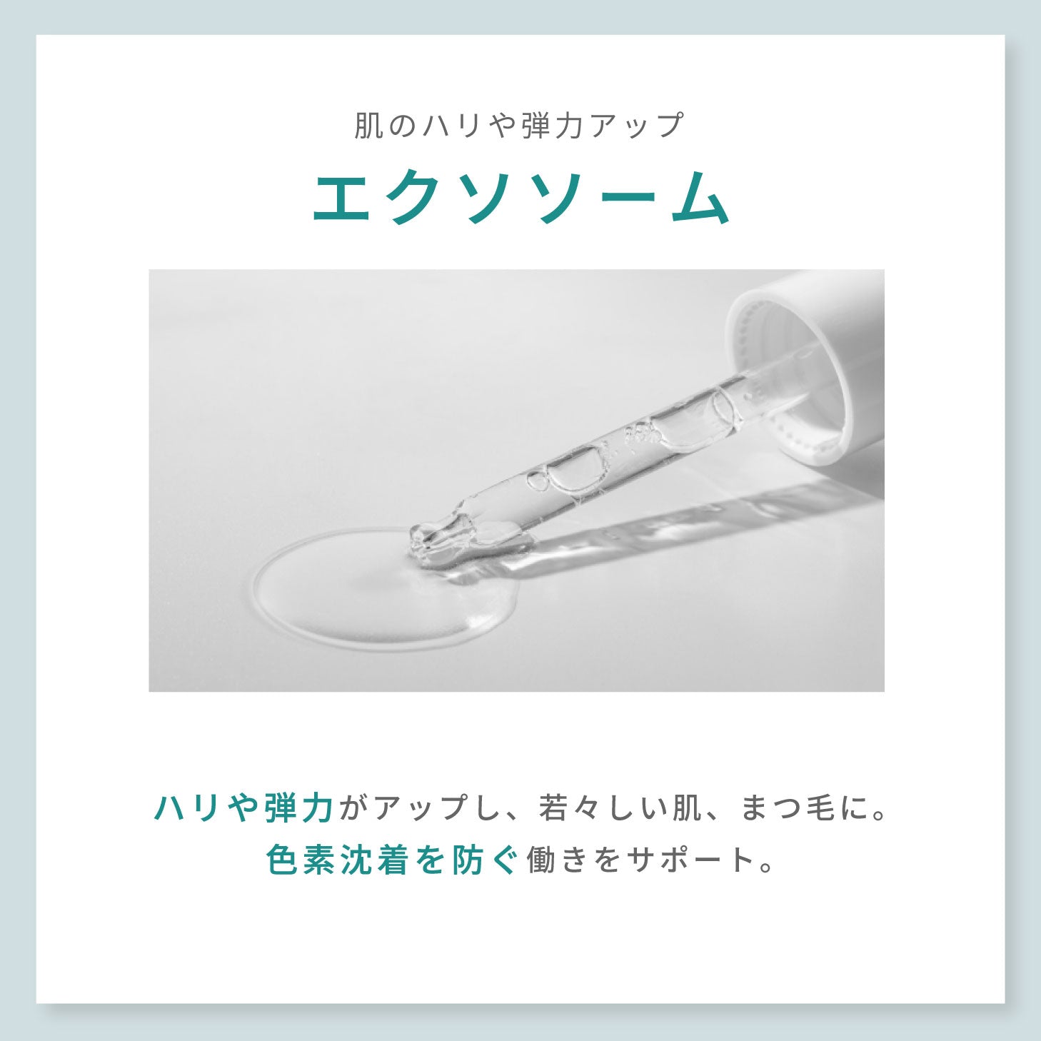 POTACIA アイラッシュセラム 5ml