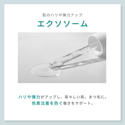 POTACIA アイラッシュセラム 5ml