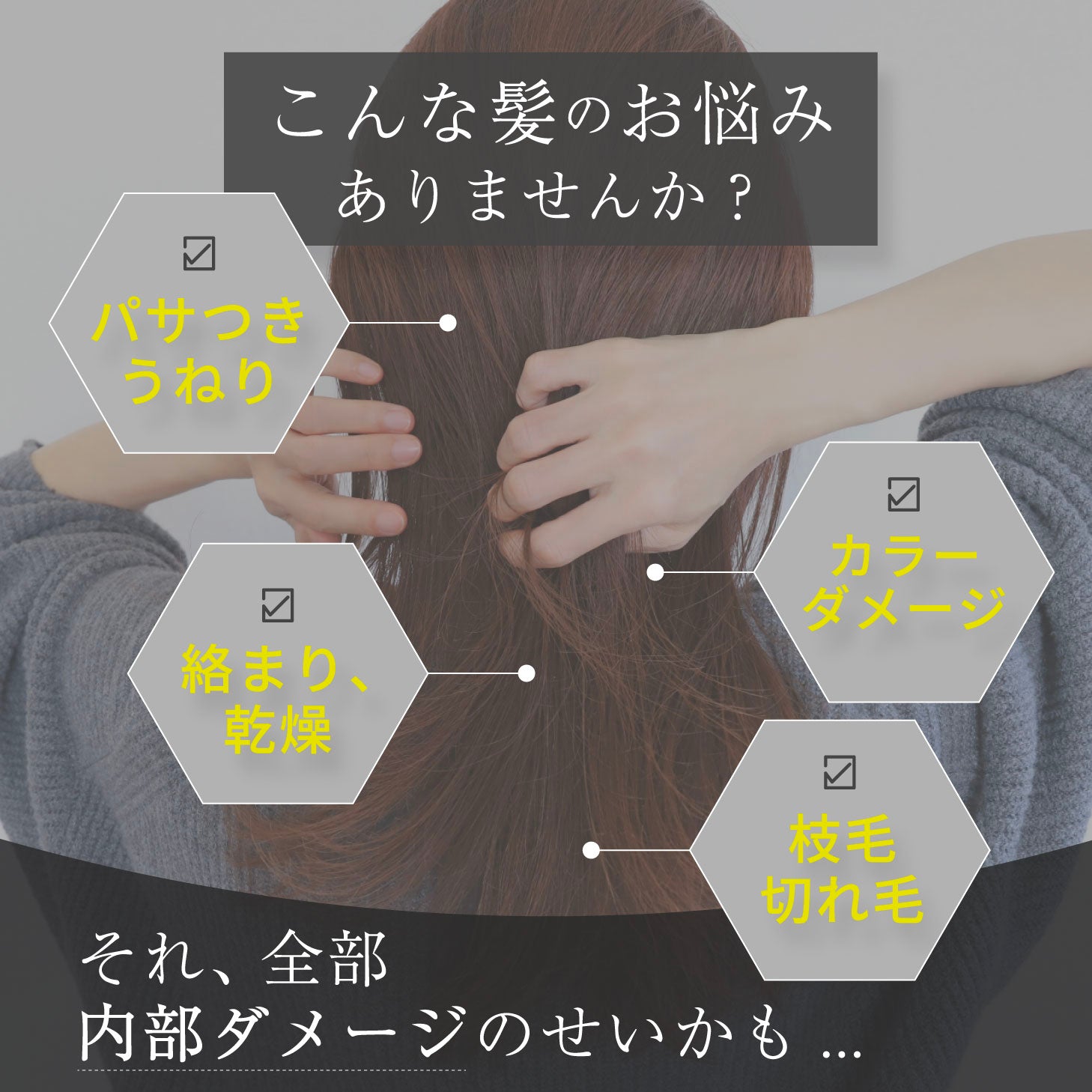 オリジネイチャー リペアミルク 100ml 洗い流さないトリートメント ヘアケア