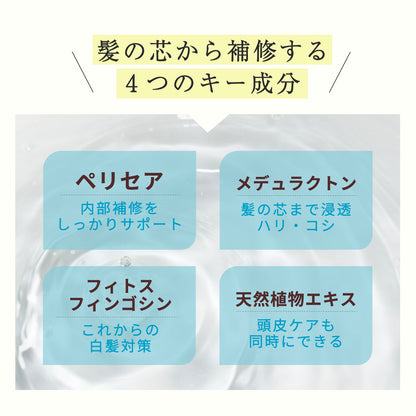 オリジネイチャー リペアミルク 100ml 洗い流さないトリートメント ヘアケア
