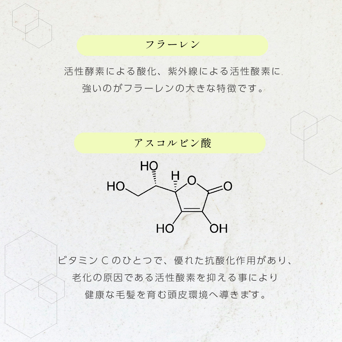 ナールスリハ スカルプローション