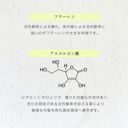 ナールスリハ スカルプローション