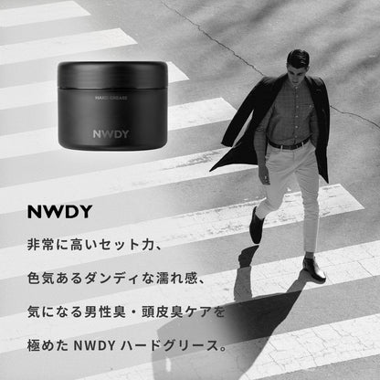 NWDY ヘアグリース グリース ハーバースタイル 210g