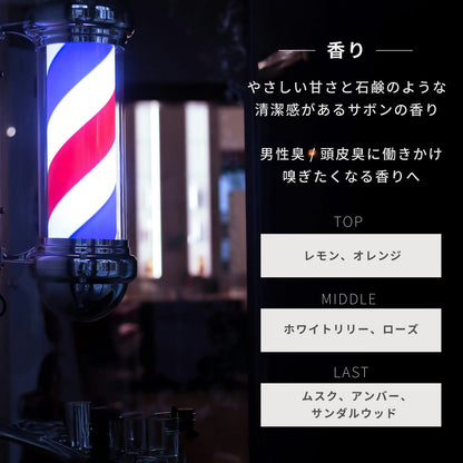 NWDY ヘアグリース グリース ハーバースタイル 210g