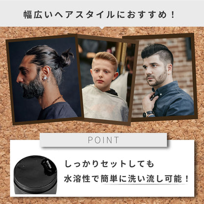 NWDY ヘアグリース グリース ハーバースタイル 210g
