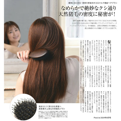 ワンアンドアフロディーテ ヘッドスパ ヘアブラシ ブラシ 猪毛ブラシ